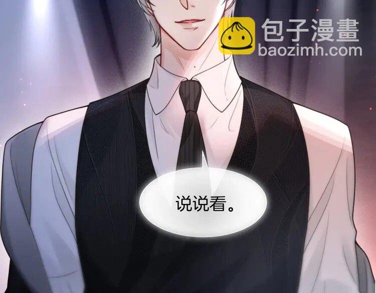 154 第154话 梦境or现实