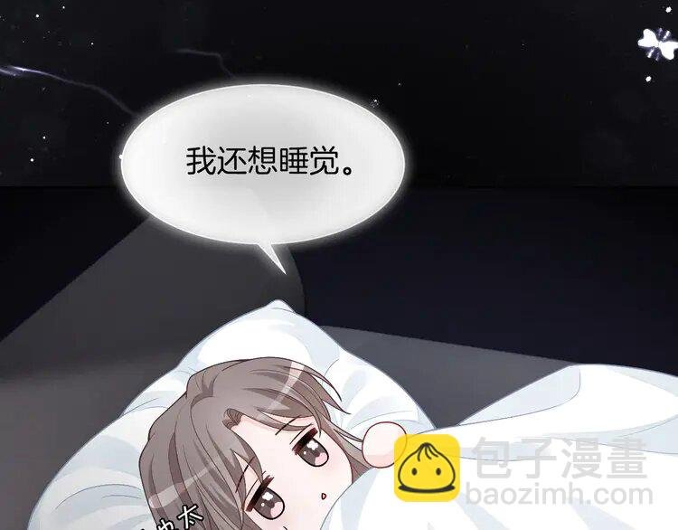 154 第154话 梦境or现实