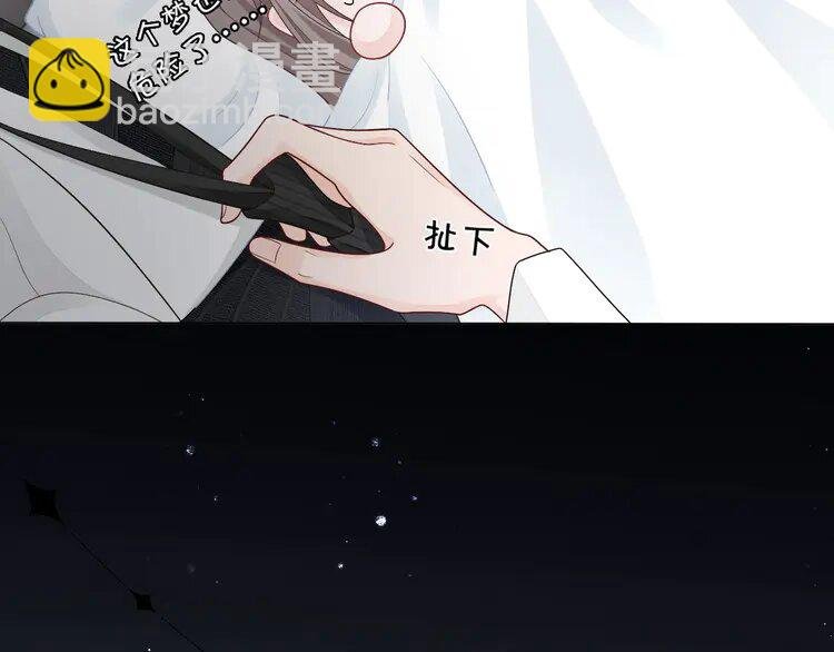 154 第154话 梦境or现实
