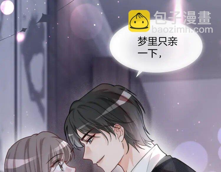 154 第154话 梦境or现实
