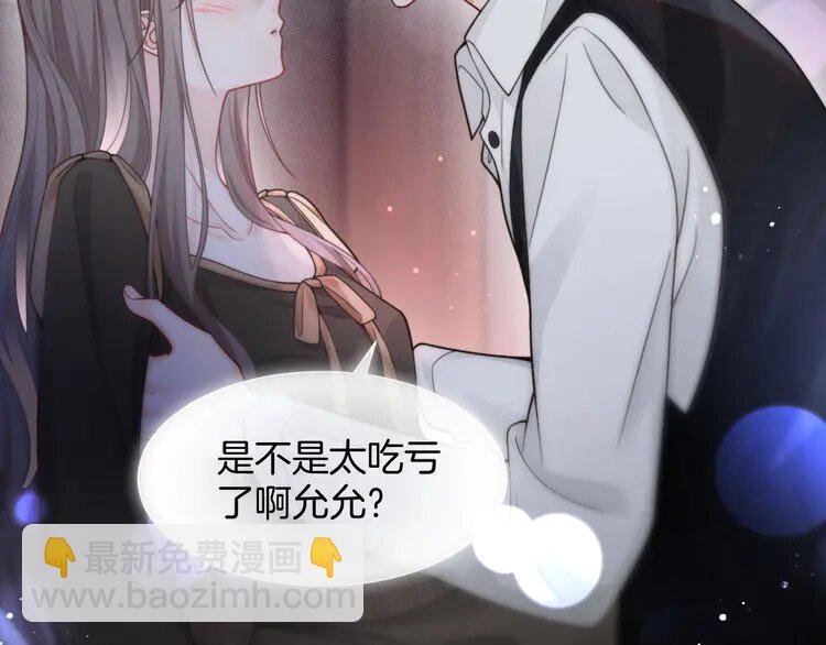154 第154话 梦境or现实