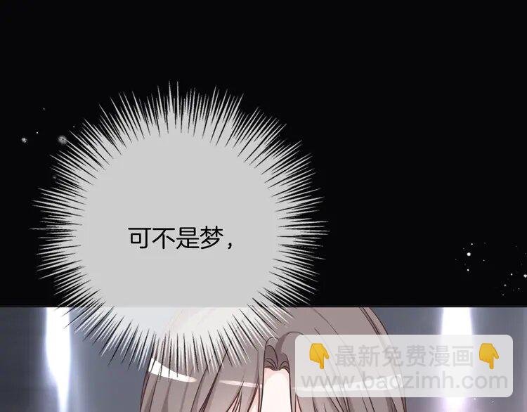 154 第154话 梦境or现实
