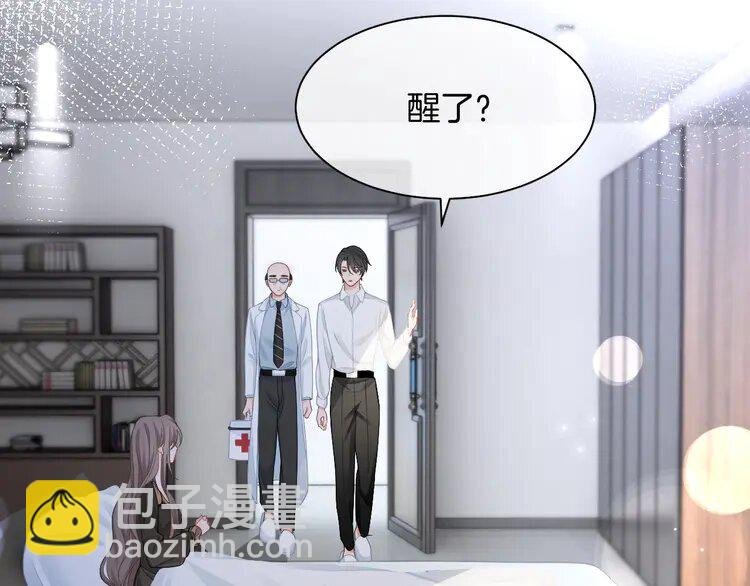 154 第154话 梦境or现实