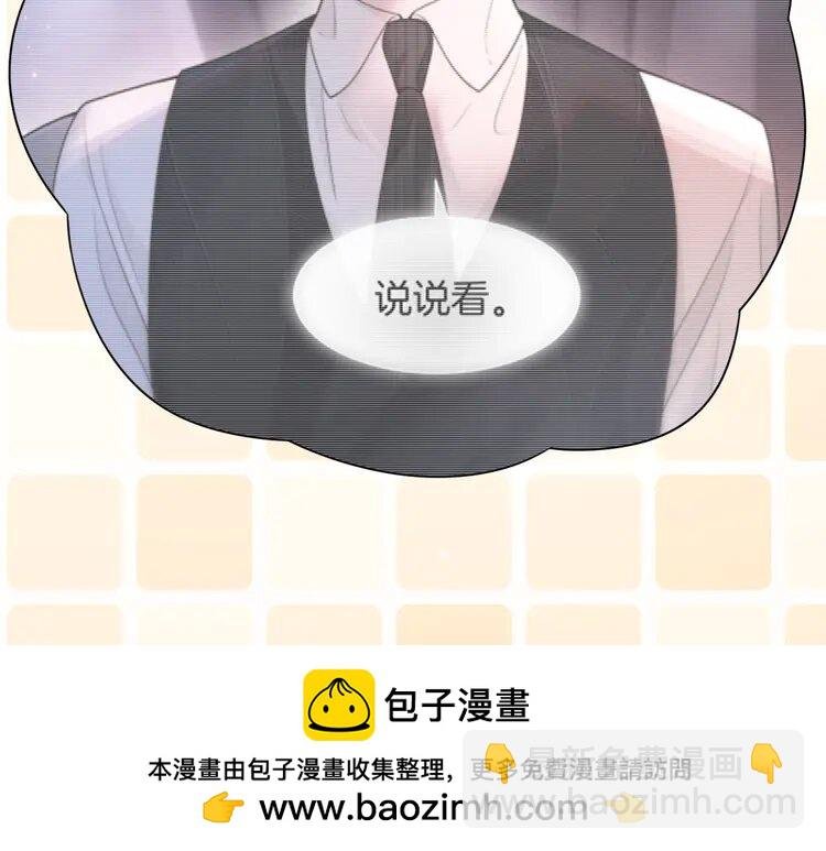 154 第154话 梦境or现实