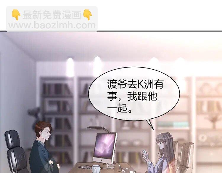 155 第155话 Y.G狂热粉