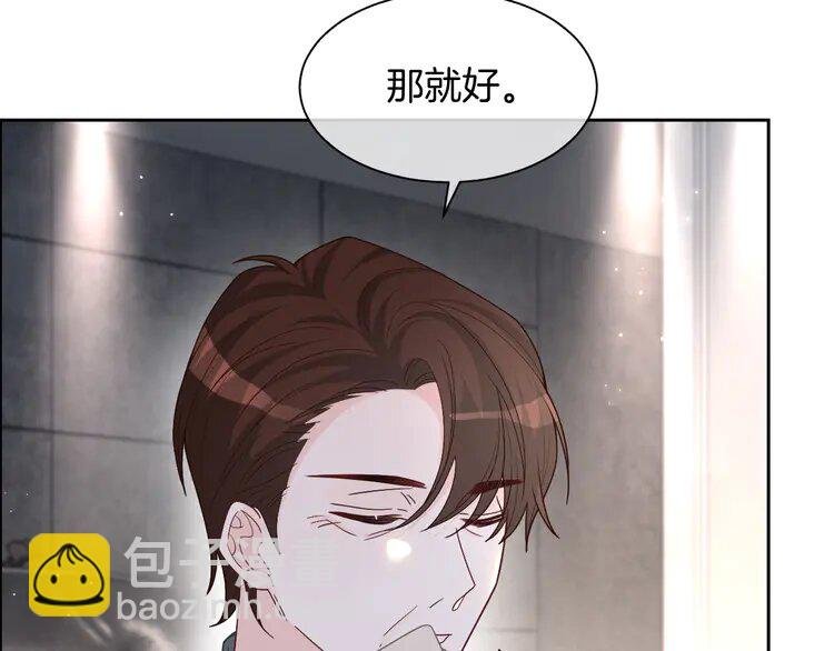 155 第155话 Y.G狂热粉