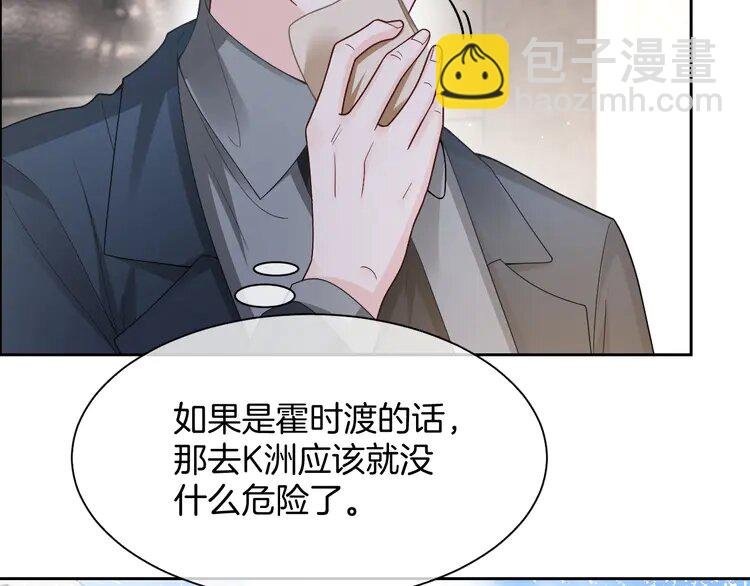155 第155话 Y.G狂热粉