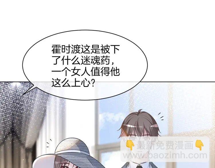 155 第155话 Y.G狂热粉