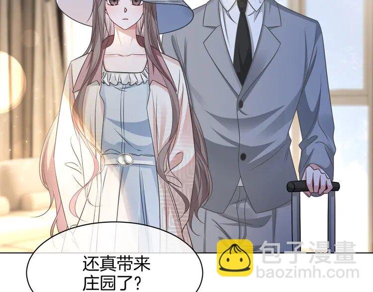 155 第155话 Y.G狂热粉