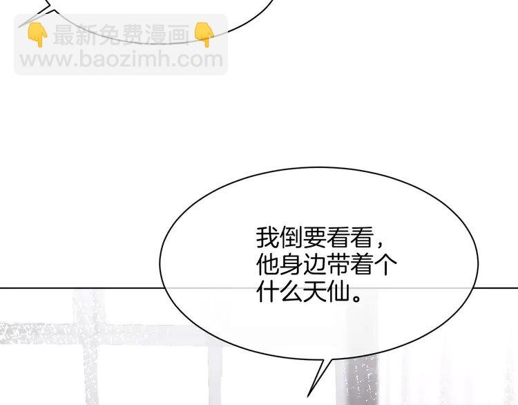 155 第155话 Y.G狂热粉