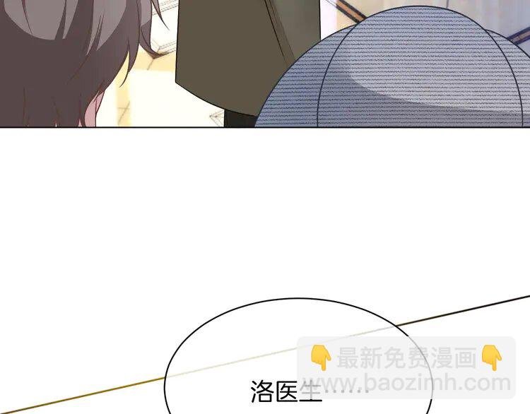 155 第155话 Y.G狂热粉