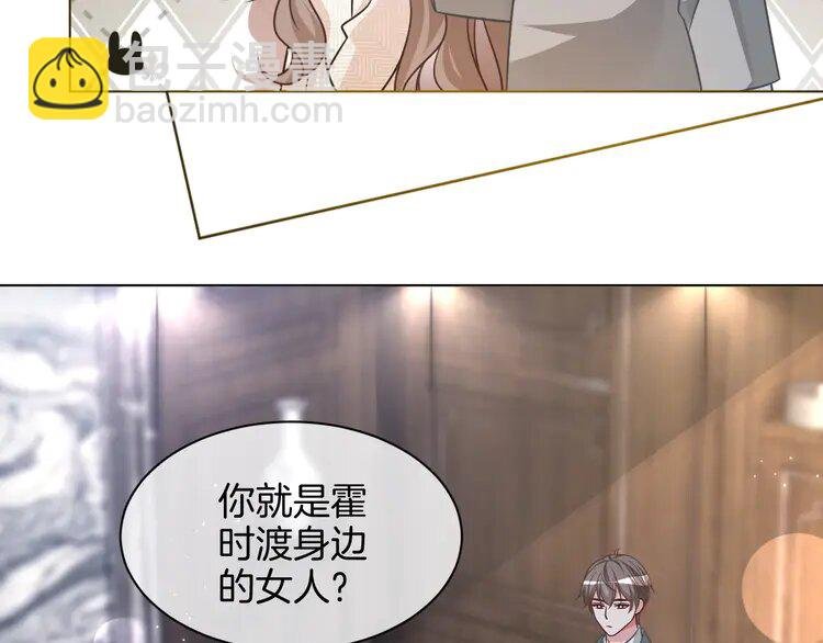 155 第155话 Y.G狂热粉