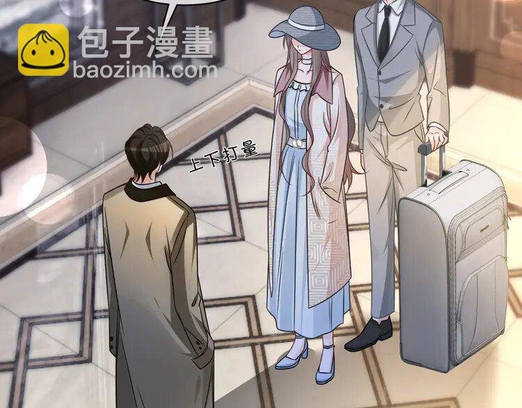 155 第155话 Y.G狂热粉