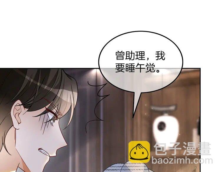 155 第155话 Y.G狂热粉