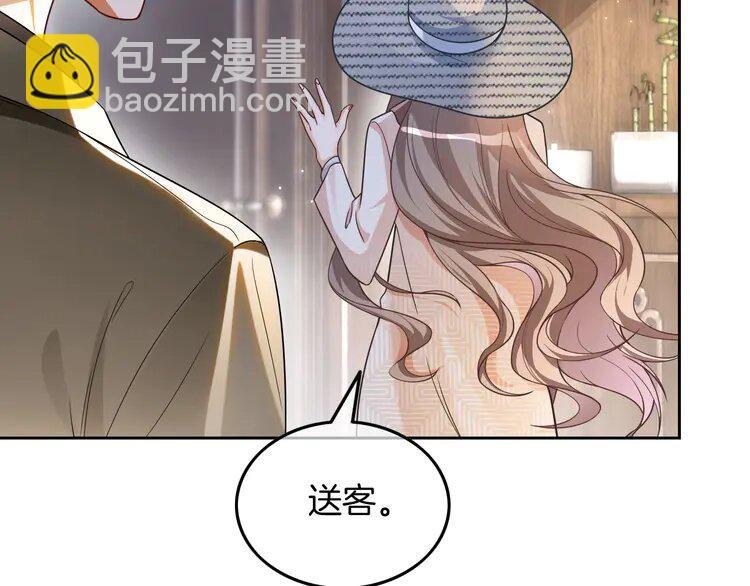 155 第155话 Y.G狂热粉