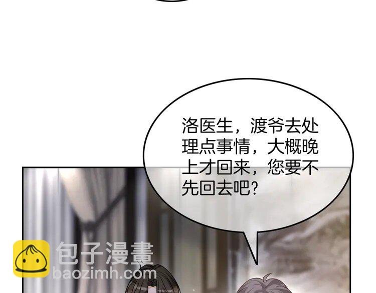 155 第155话 Y.G狂热粉