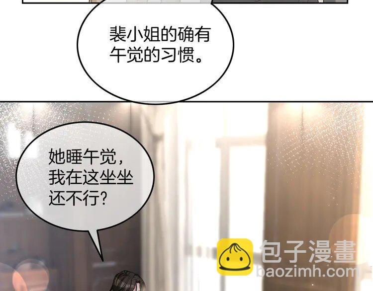 155 第155话 Y.G狂热粉