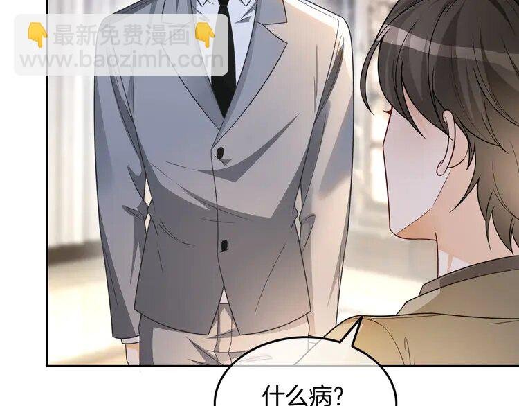 155 第155话 Y.G狂热粉