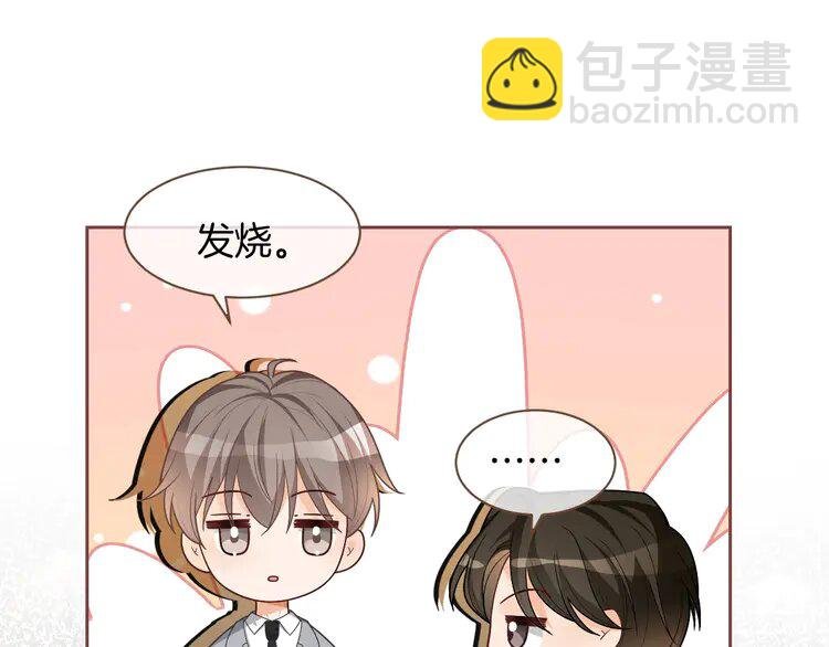 155 第155话 Y.G狂热粉