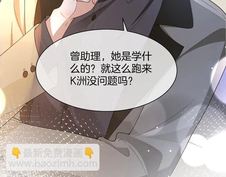 155 第155话 Y.G狂热粉