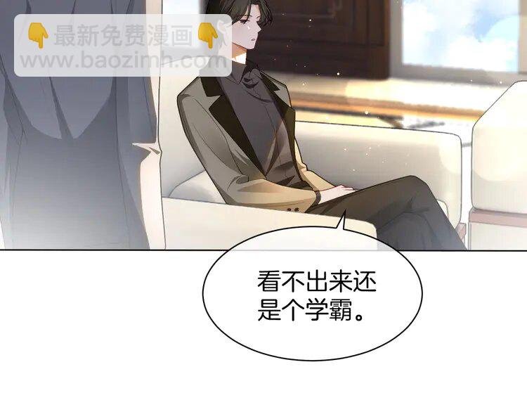 155 第155话 Y.G狂热粉