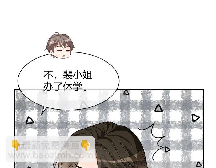 155 第155话 Y.G狂热粉
