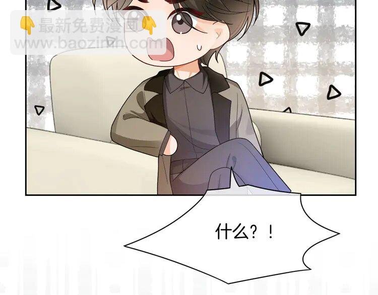 155 第155话 Y.G狂热粉