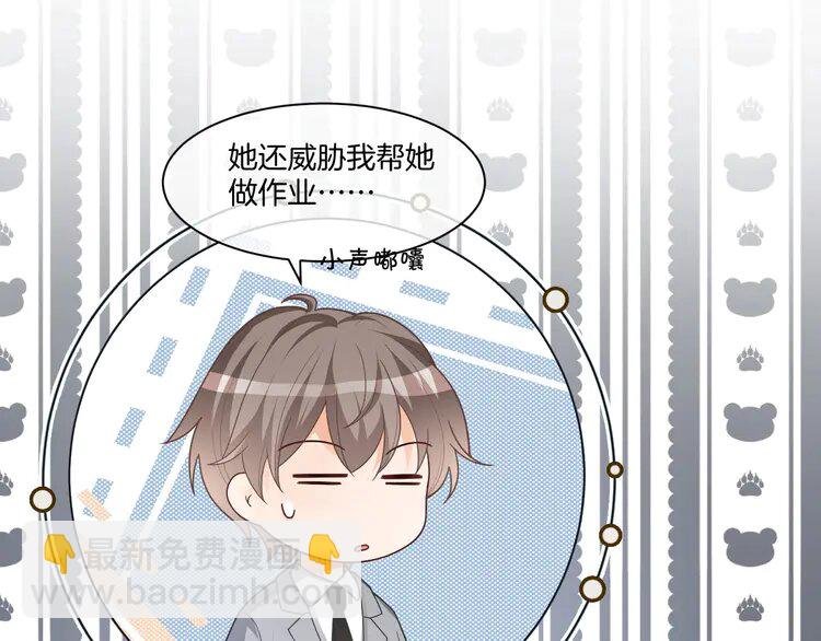155 第155话 Y.G狂热粉