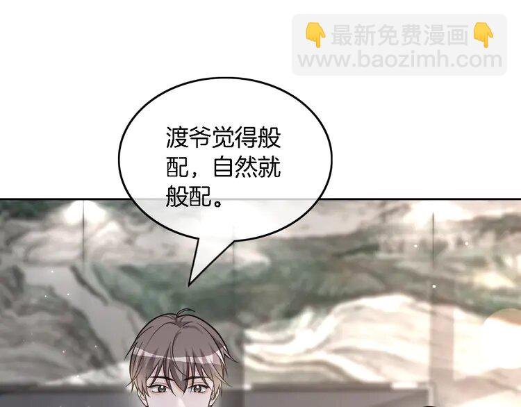 155 第155话 Y.G狂热粉