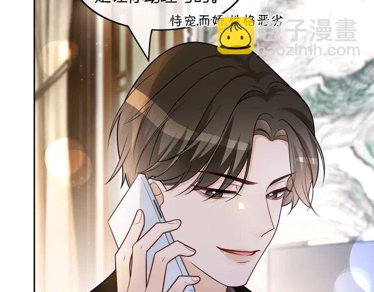 155 第155话 Y.G狂热粉