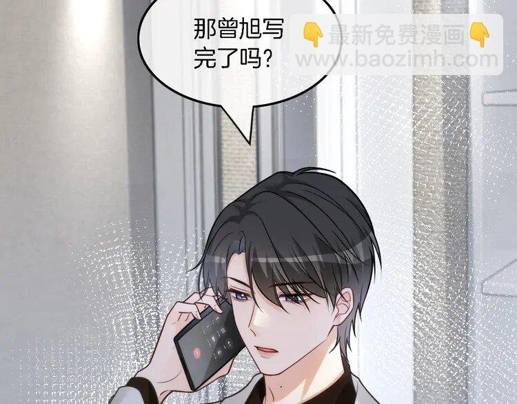 155 第155话 Y.G狂热粉