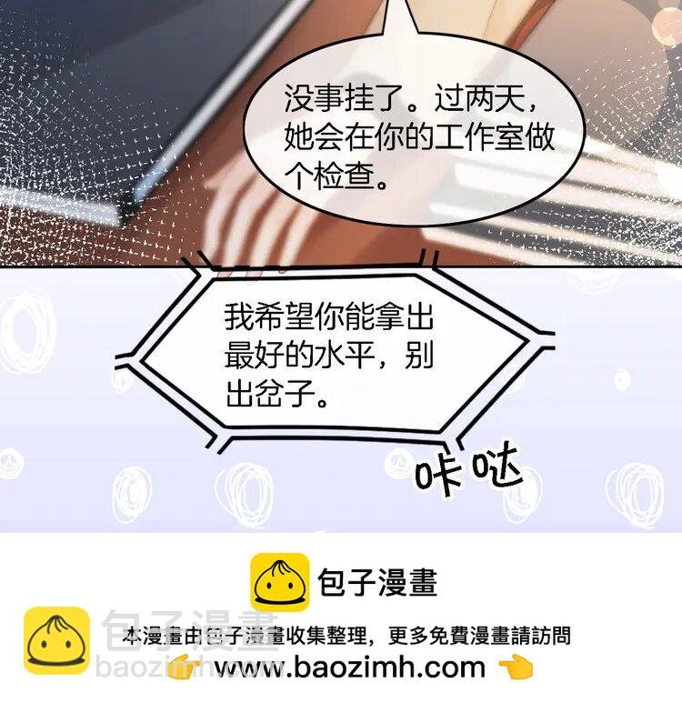 155 第155话 Y.G狂热粉