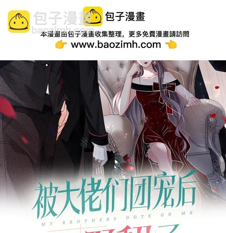 156 第156话 裴爷遭嘲讽