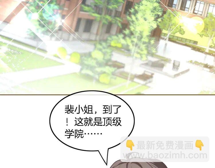 156 第156话 裴爷遭嘲讽