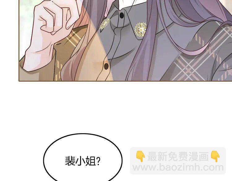 156 第156话 裴爷遭嘲讽