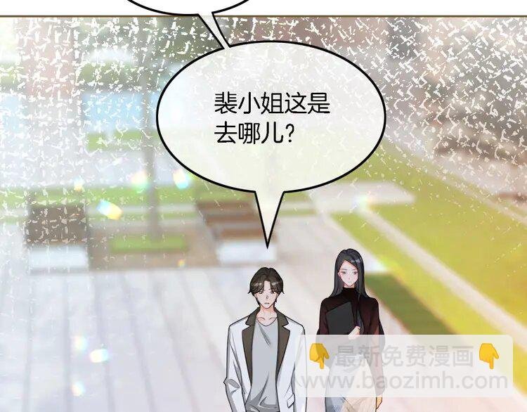 156 第156话 裴爷遭嘲讽