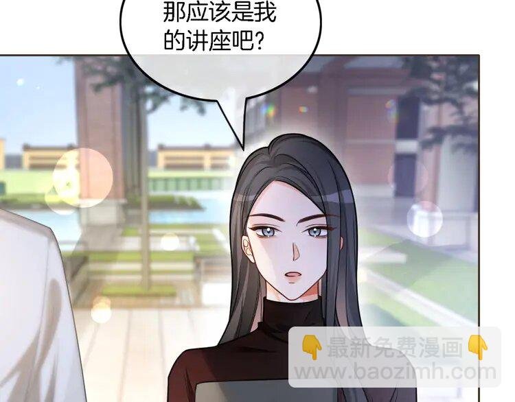 156 第156话 裴爷遭嘲讽