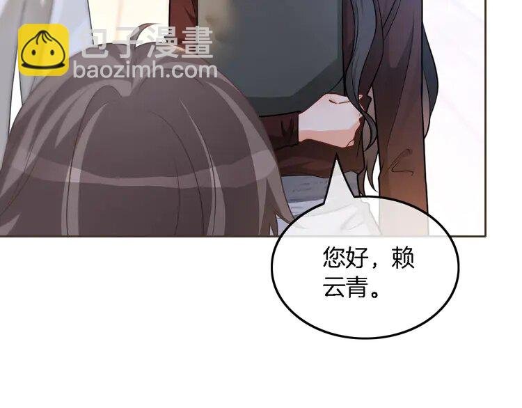 156 第156话 裴爷遭嘲讽