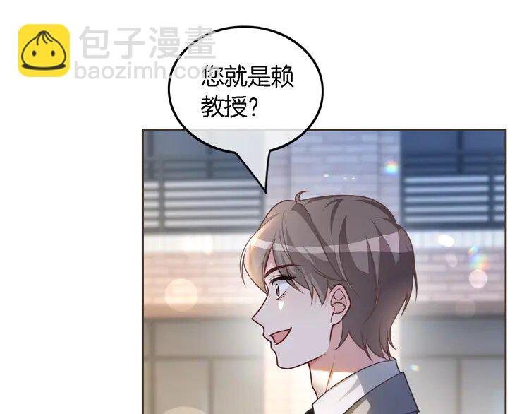 156 第156话 裴爷遭嘲讽