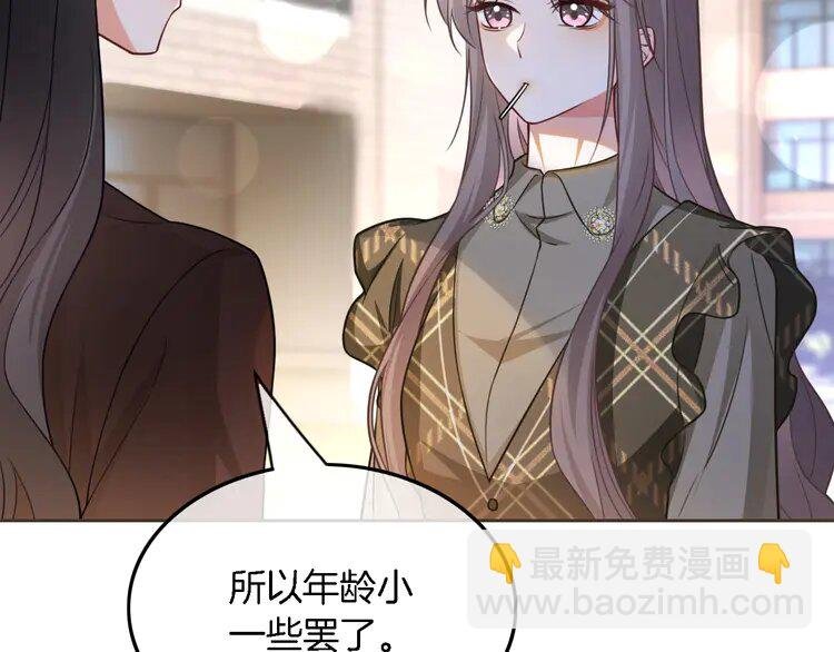 156 第156话 裴爷遭嘲讽