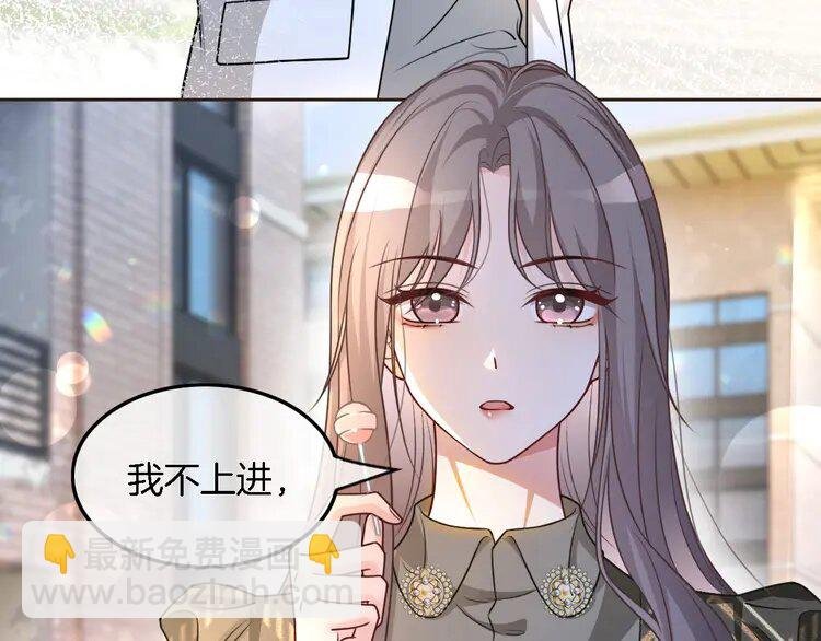 156 第156话 裴爷遭嘲讽