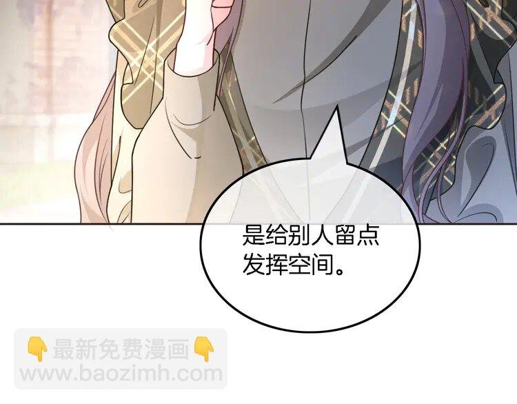 156 第156话 裴爷遭嘲讽