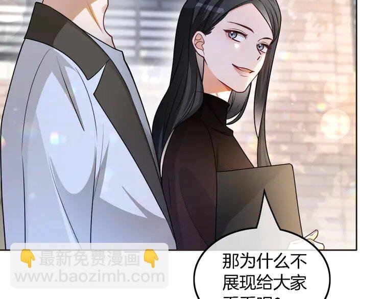 156 第156话 裴爷遭嘲讽