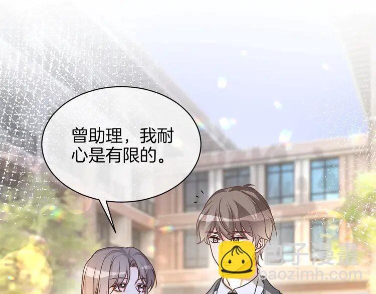 156 第156话 裴爷遭嘲讽
