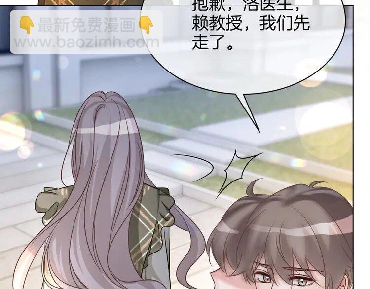 156 第156话 裴爷遭嘲讽