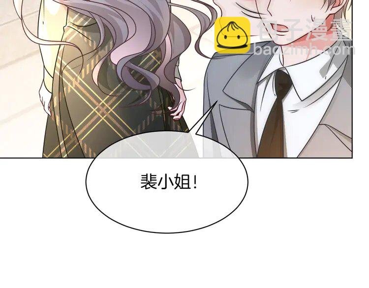 156 第156话 裴爷遭嘲讽