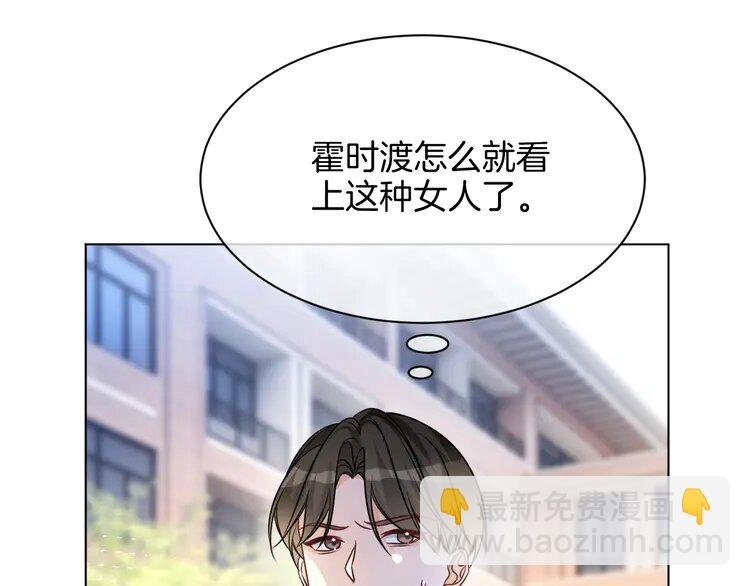 156 第156话 裴爷遭嘲讽