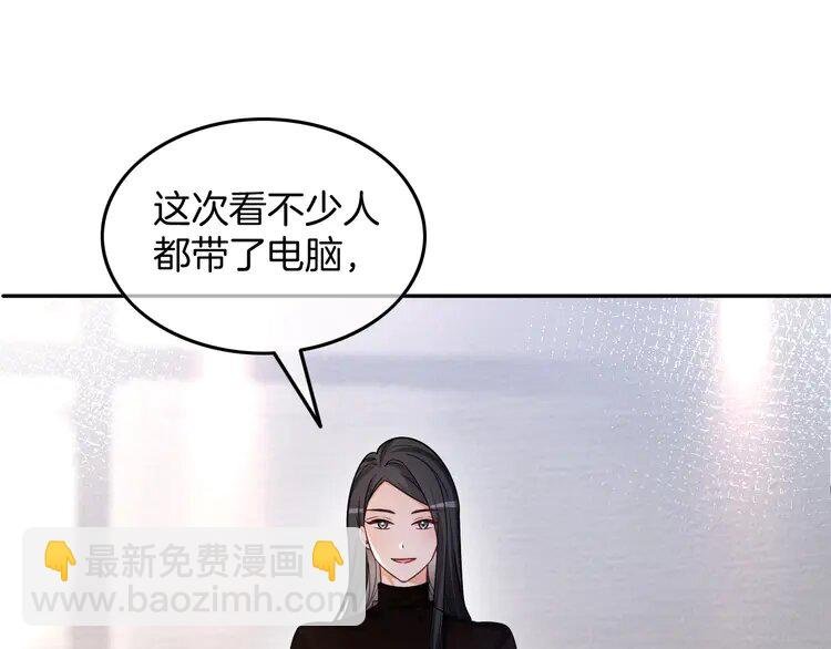 156 第156话 裴爷遭嘲讽