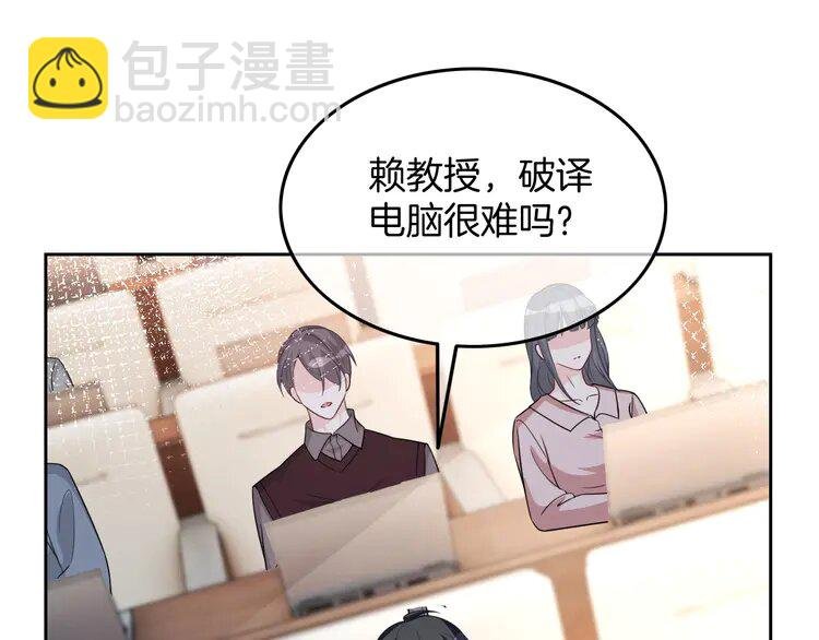 156 第156话 裴爷遭嘲讽