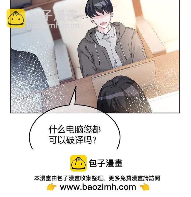 156 第156话 裴爷遭嘲讽
